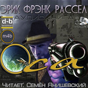 IPOd-bOOK.ru