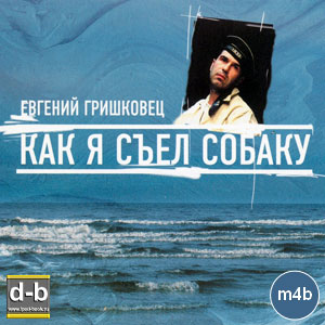 IPOd-bOOK.ru