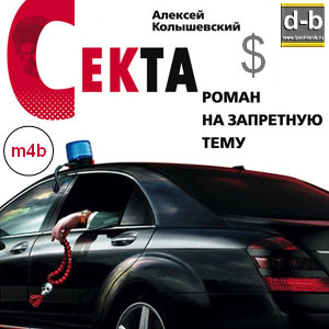 IPOd-bOOK.ru
