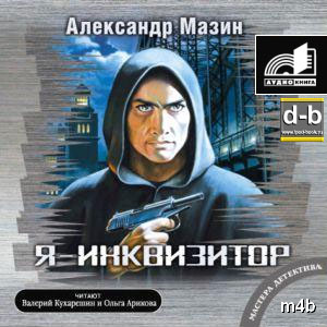 IPOd-bOOK.ru
