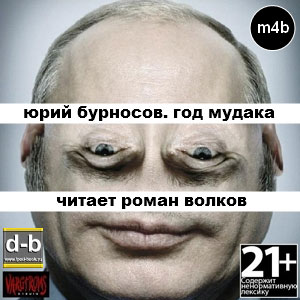 IPOd-bOOK.ru