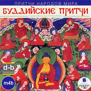 IPOd-bOOK.ru
