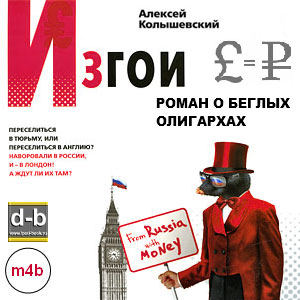 IPOd-bOOK.ru