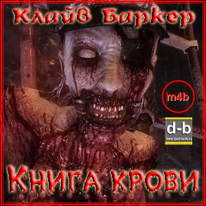 IPOd-bOOK.ru