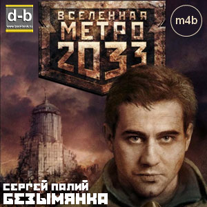 IPOd-bOOK.ru