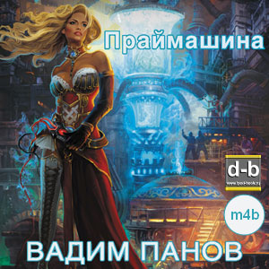 IPOd-bOOK.ru