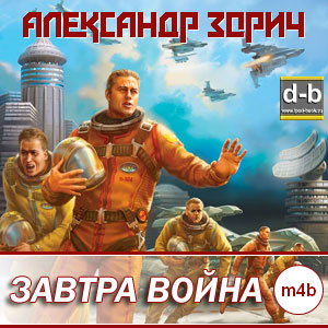 IPOd-bOOK.ru