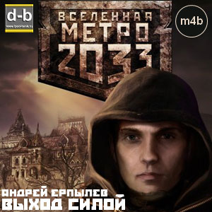 IPOd-bOOK.ru