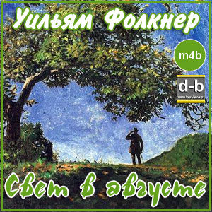 IPOd-bOOK.ru