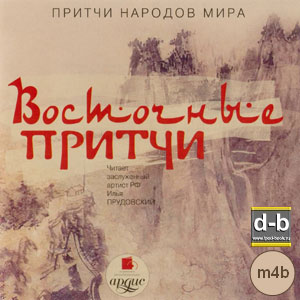 IPOd-bOOK.ru