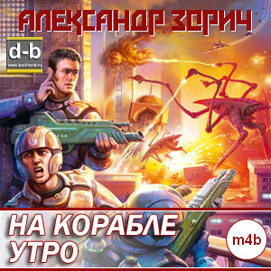IPOd-bOOK.ru