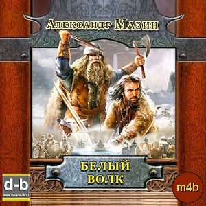 IPOd-bOOK.ru