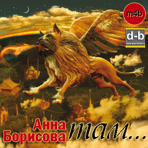 IPOd-bOOK.ru