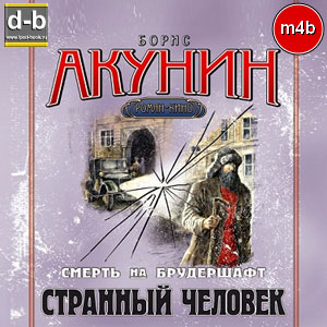 IPOd-bOOK.ru