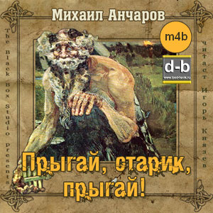 IPOd-bOOK.ru
