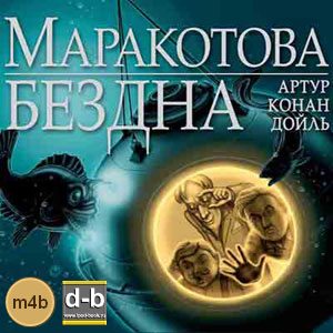 IPOd-bOOK.ru